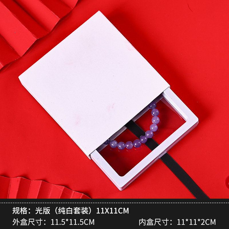 White [Outer and Inner Boxes] 11*11cm