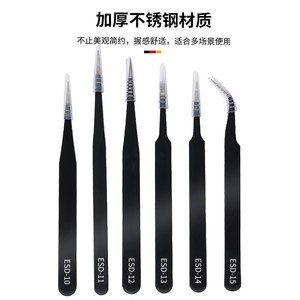 Chính xác nâng cấp chống tĩnh thép không gỉ cong của nhíp cho thiết bị điện tử phòng thí nghiệm làm việc đồ trang sức thủ công hàn - Product Image 4