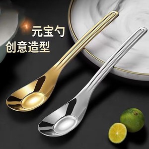 Stainless Steel SpoonSpoon Arc Type Solid Color Child Feeding Spoon First-Class Quality Food Grade - Product Image 1