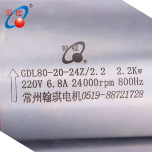 HYCNC HQD 2.2kw ATC ISO20 Dụng Cụ Tự Động Thay Đổi Trục Chính 2.2kw GDL80-20-24Z Trục Làm Mát Nước Máy/Động Cơ Trục Chính 2.2 ATC - Product Image 4