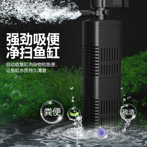 Filtre interne pour aquarium Jeneca IPF-060 10W <span class=keywords><strong>20L</strong></span>, aquarium de bureau moderne en plastique, filtration biochimique puissante, boîte universelle - Product Image 5