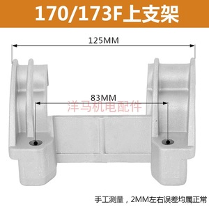 Soporte de montaje de tanque de combustible de aleación de aluminio para piezas de motor diésel refrigerado por aire 173 178 186FA 188 192F - Product Image 4