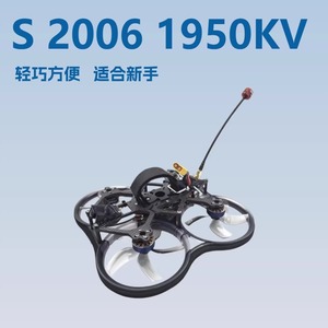 โดรนแข่ง FPV ใบพัด 3.5 นิ้ว กล้อง 1080p ระยะส่ง 1 กม. มอเตอร์ไร้แปรงถ่าน โครงคาร์บอนไฟเบอร์ - Product Image 4