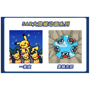 Máy chơi game cổ điển GP Poke Mon Retro Game Console Baby Eif Poke Mon 151 Series Thẻ Hologram VOL5.0 Rayquaza Gameboy Hộp quà tặng Trò chơi trên bàn - Product Image 3