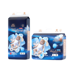 Pannolini e Mutandine per Pelle Sensibile Bella Andersen, Pannolini Ultra-Sottili e Traspiranti per la Cura delle Fessure del <span class=keywords><strong>Sedere</strong></span> - Product Image 1