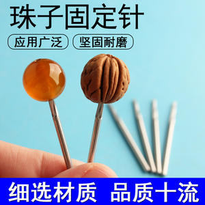 Pasador de fijación de cuentas de acero de alta velocidad HSS para la fabricación de joyas y herramienta auxiliar para pulir cuentas - Product Image 4