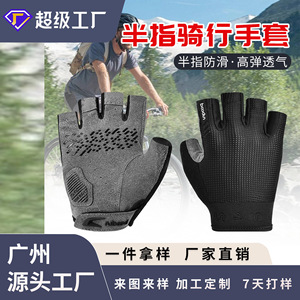 Bicycle Gloves For Men Black Mesh Breathable Summer Riding Gloves - Product Image 4