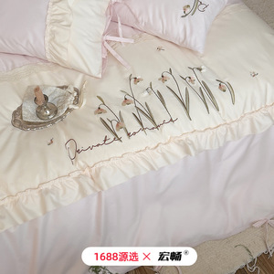 French Style All Cotton Princess <b>Bedding</b> <b>Set</b> 40s Count Embroidered Lace Trim Four Seasons Use - Product Image 2
