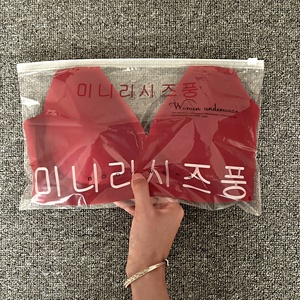 <span class=keywords><strong>Emballage</strong></span> en plastique à fermeture éclair avec logo imprimé personnalisé sac d'<span class=keywords><strong>emballage</strong></span> <span class=keywords><strong>transparent</strong></span> givré curseur à fermeture éclair pour tissu - Product Image 1