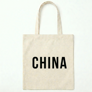 Sacs de shopping en toile réutilisables avec impression de texte personnalisée HANFEIZI - Product Image 2