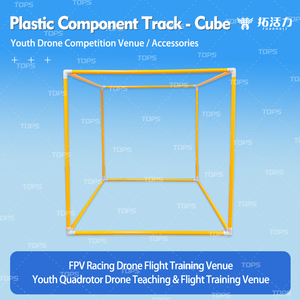 Piste d'entraînement en plastique pour drone de course FPV, piste de compétition en vue à la première personne, piste d'obstacles en <span class=keywords><strong>cube</strong></span> - Product Image 2