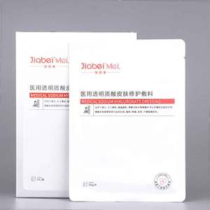Masques faciaux hydratants sans parfum en coton et plastique, personnalisés OEM, avec <span class=keywords><strong>rouleau</strong></span> EMS, pour un traitement éclaircissant et un effet radieux sur la peau - Product Image 1