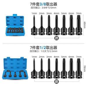 Kit d'extracteurs professionnels, manchon métrique 0,8 po en acier au chrome-vanadium pour la réparation et l'installation de systèmes frigorifiques - Product Image 4