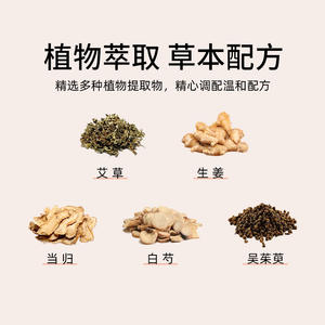 Chauffe-chevilles à la vapeur Ai Ti Nuan, 5 pièces, patchs de thérapie thermique pour le soin des chevilles - Product Image 3