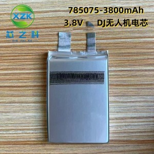 Batería de polímero de litio Xzk 785075 de 3.8V y 3800mAh para dron DJI Mavic Pro - Product Image 1