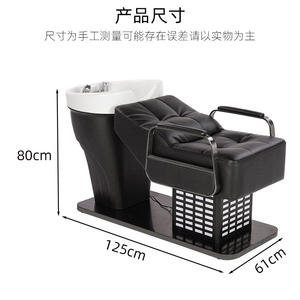 Lit de lavage de cheveux semi-inclinable transfrontalier avec lavabo en céramique noire, conçu pour le lavage des cheveux - Product Image 3