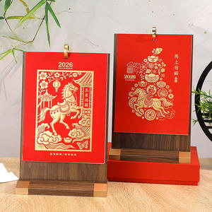 Calendrier de table Zhuorui 2026 avec cadre en bois, style chinois, gaufrage à la feuille d'or, ornement de bureau, cadeau d'affaires - Product Image 4