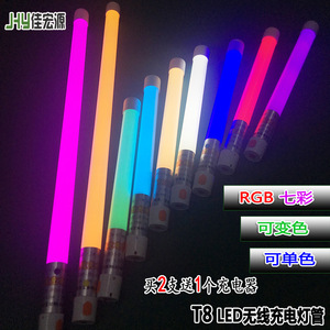 Jhy T8 <b>Led</b> Rechargeable Wireless Color Changing Light <b>Tube</b> For Dance Studio Photography Video - Product Image 1