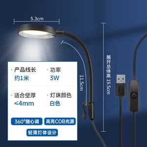 JENECA Lumière en plastique écologique 3W Mini LED USB 360 degrés réglable de haute qualité facile pour aquarium aquarium réservoir de tortue - Product Image 5