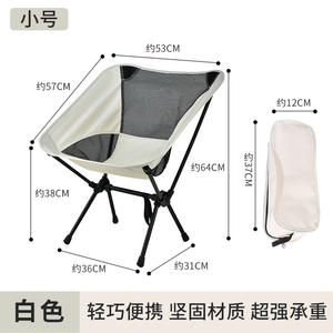NINGBO <span class=keywords><strong>GO</strong></span> Vente en gros de haute qualité pas cher et quantité minimale de commande bas Chaises de <span class=keywords><strong>camping</strong></span> pliables et portables pour l'extérieur <span class=keywords><strong>Chaise</strong></span> de plage pliante pour le <span class=keywords><strong>camping</strong></span> - Product Image 6