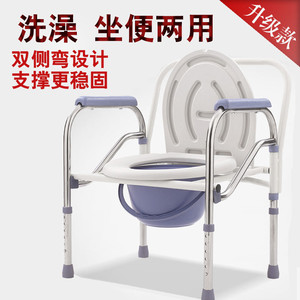 Toilet Chair With Bucket <b>Portable</b> Commode <b>Stool</b> For Elderly Durable Design - Product Image 2