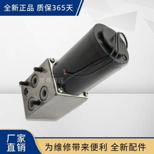 วาล์วโซลินอยด์อู๋ซีเจียงหนาน รุ่น 24E-10B 10 ลิตร/นาที 6.3 เมกะปาสคาล ชิ้นส่วนควบคุมระบบไฮดรอลิก - Product Image 3