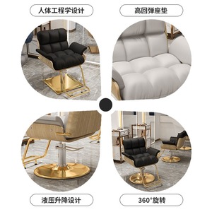 Silla de Peluquería; Silla de Barbería para Celebridades de Internet; Asiento Elevador Moderno para Salón de Belleza; Silla de Barbería de Alta Gama - Product Image 3