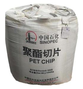 ขวดพลาสติกใสทำจากเรซิน BG801 PET สำหรับ <span class=keywords><strong>BG80</strong></span> - Product Image 3