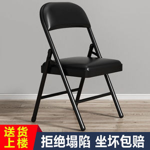 Folding Chair Metal <b>Frame</b> 79x45x45 Cm High Load Capacity Conference Chair For Home Office Dormitory Use - Product Image 3