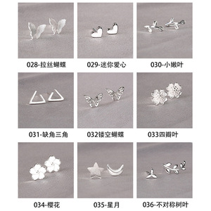 Women Jewelry 925 Silver <strong>Small</strong> <strong>Stud</strong> <strong>Earrings</strong> - Product Image 4