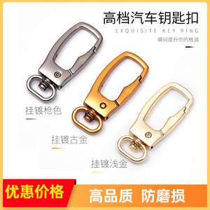 <b>Car</b> Keychain Metal Zinc Alloy Antique Gold Plating Home Use A3779 - Product Image 5