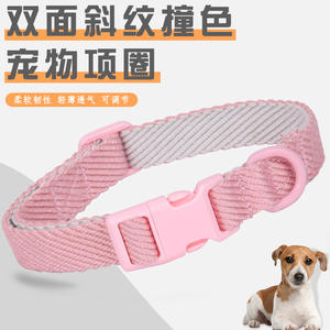 <span class=keywords><strong>Collar</strong></span> de algodón y poliéster cómodo ajustable para mascotas, cintas medianas con PU para entrenamiento de perros y gatos, nueva cuerda de tracción - Product Image 2