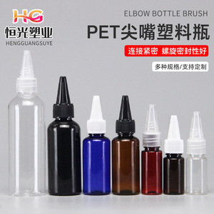 In stock: <b>10ml</b>, 30ml, 50ml, 100ml squeeze <b>bottles</b>/mixing <b>bottles</b> for lotion colors, with plastic nozzles. - Product Image 5