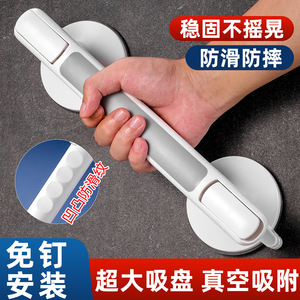 Wall Mounted Grab Bar Plastic Suction Cup Anti Slip Bathroom Safety Support 100kg Load Capacity Minimalist Design - Product Image 3