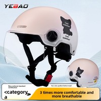 Léger moderne demi-visage casque d'été ABS casques de moto électriques nouveau unisexe taille unique convient à tous les équipements de protection de Scooter