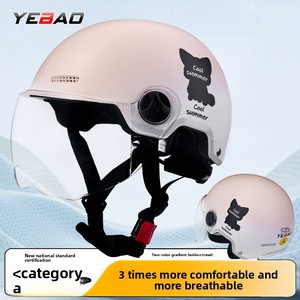 <span class=keywords><strong>Casco</strong></span> de verano ligero y moderno de media cara, cascos de motocicleta eléctrica ABS, nuevo Unisex, talla única, equipo de protección para <span class=keywords><strong>patinete</strong></span> - Product Image 4