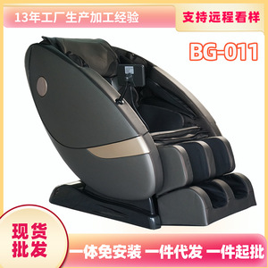 Boguan Massage <b>Chair</b> Small Fully Automatic 3D Robotic Arm <b>Zero</b> <b>Gravity</b> Home Use - Product Image 2