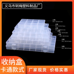 กล่องเก็บของพลาสติกใส 20x14 ซม. 24 ช่องสำหรับจัดระเบียบลูกปัดเครื่องประดับ - Product Image 5