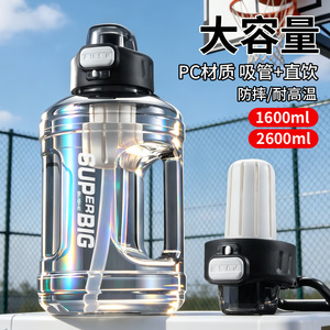 Super Big Sports Water Bottle 2L Push Button Lid With Straw For Gym Fitness Outdoor Use - Product Image 2