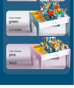 <span class=keywords><strong>Table</strong></span> <span class=keywords><strong>de</strong></span> construction en bois multifonctionnelle, jouets éducatifs compatibles avec les blocs <span class=keywords><strong>de</strong></span> taille pour enfants <span class=keywords><strong>de</strong></span> 4 à 6 ans, assemblée - Product Image 6