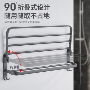 Bathroom Towel Rack Double Rod Foldable Wall Mounted Aluminum Minimalist Design No <b>Drilling</b> Required - Product Image 2