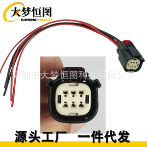 ขั้วต่อสายไฟสำหรับไฟวิ่งกลางวันแบบ LED 6 พิน พร้อมปลั๊กท้ายคู่ สำหรับเชฟโรเลต 84686137 - Product Image 3