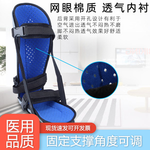 Soporte de Tobillo Zhuxin Ajustable y Transpirable para Corrección de Pie Caído en Adultos, Recuperación de Esguinces - Product Image 4
