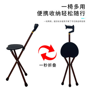 Aluminum Alloy Triangular Walking Stick <b>Stool</b> Adjustable <b>Folding</b> Cane For Elderly With Rubber Tips Coffee Color - Product Image 2