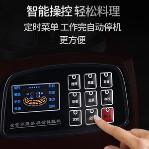 เครื่องปั่นอเนกประสงค์ 5 ลิตร พร้อมตัวตั้งเวลา สำหรับใช้ในครัวเรือนและเชิงพาณิชย์ เครื่องคั้นน้ำผลไม้ความเร็วสูง เครื่องทำนมถั่วเหลือง - Product Image 4