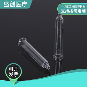 Shengchuang 12Ml Wide Mouth Urine Sediment <b>Tube</b> <b>Plastic</b> Centrifuge <b>Tube</b> Laboratory Use - Product Image 4