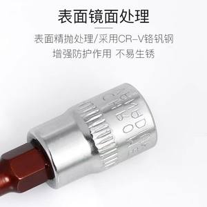 Jeu d'outils mécaniques de qualité industrielle en acier allié S2 avec tournevis à douille de 3/8 pouces à poignée en T Zhongfei - Product Image 4