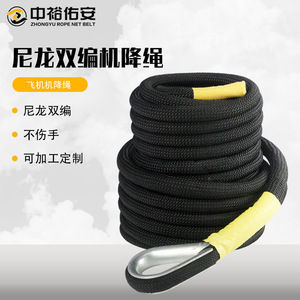 เชือกนิรภัย Zhongyu แบบตาข่าย ขนาด 40 มม. 45 มม. เชือกโพลีเอสเตอร์ถักสองชั้น สำหรับปีนเขา โรยตัว และเลื่อนลง - Product Image 5