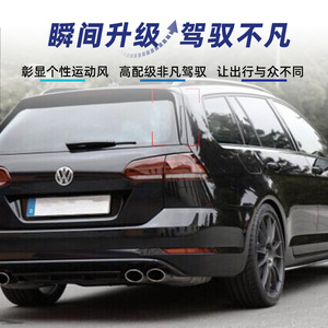 Faldones Laterales para Volkswagen Golf 7 Variant, Negro Brillante, ABS, Traseros, 2013-2019 - Product Image 3