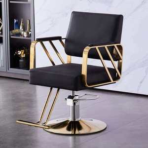 Silla de Barbero con Marco Dorado y Base de Madera Resistente al Desgaste, Modelo Sand Dragon, para Salón de Belleza Comercial - Product Image 5